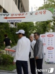 고양종합터미널, 버스 운행 재개