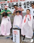 최환경 식자재라더니...