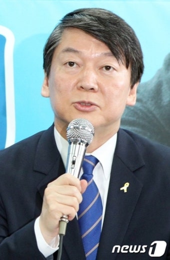 안철수 