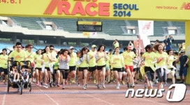 2014 뉴 레이스 서울 '이제 출발이다'