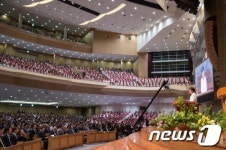 박근혜 대통령 애도와 위로의 인사말