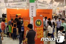 [단신] 호남대, 차문화박람회 홍보 전시관 인기