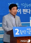 김*환(경기82배1953) | 김진표 "경기도, 환황해 경제권 허브로"