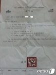불법묘지 조성 단속 소극적인 공주시 빈축