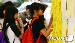 세월호 참사 49일째 슬픔에 잠긴 학생들