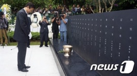 윤병세 장관, 아웅산 추모비에서 묵념