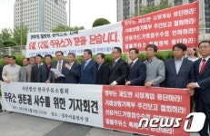 주유소 동맹휴업때 정유사 직영·알뜰주유소 연장영업