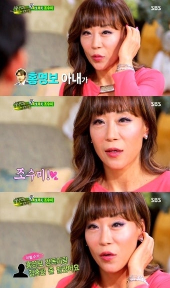 울산 HD 감독 홍명보의 아내, 팬들에게 사과 논란