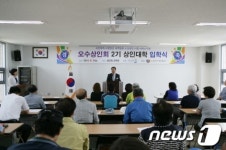 임실 오수상인회, 제2기 상인대학 입학식