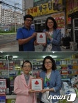 울산사회복지공동모금회, 착한가게 391·392호점 현판식 가져