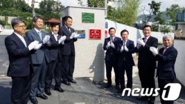 경남은행, ‘경남중소기업대상 수상기업 현판식