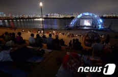 여의도·뚝섬·광진교 등 한강 문화행사로 넘실