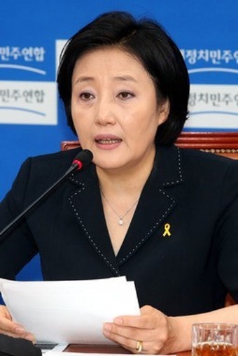 박영선 