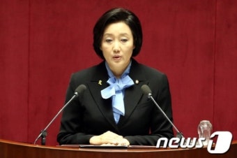 박영선 