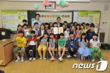 김포 하늘빛초, 학부모 대상 공개수업