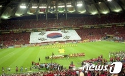 2002년 영광을 다시한번!