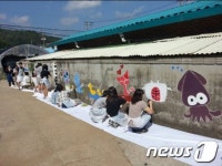 파주 적성 마지1리, 벽화마을로 탈바꿈
