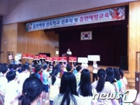 계룡시, 신도초등서 평생금연 선포식