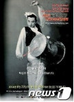 우봉이매방 전국무용경연대회 22일 목포서 개막