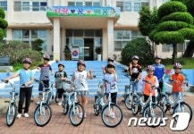 부안 섬 초등학교 전교생 자전거 선물 받아