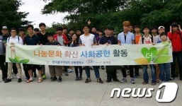 폴리텍 강릉, ‘클린 강릉 클린 캠퍼스’ 봉사활동