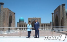 朴대통령, 실크로드 중심지 사마르칸트 시찰