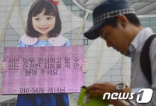 문자전광판으로 소통해요