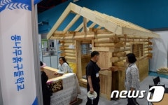 귀촌에 황토구들방이면 딱!