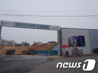 [분양현장+]'상도파크자이' 부지절반 공원…장승배기 초역세권