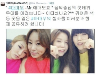 음악중심 마마무 