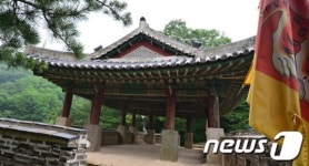 남한산성, 11번째 유네스코 세계유산 등재