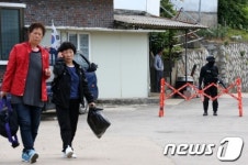 대피하는 교전지역 인근 주민들