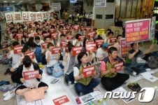 보건노조 한양대지부 파업 출정식