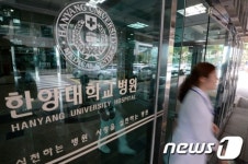 보건노조 한양대의료원지부, 파업 참여