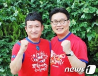 서경석-서경덕, 월드컵 맞춰 브라질에 한글 공부방 지원