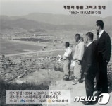 수원시, 수원시사 20권 발간