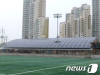빛을 나눕니다 주민이 돈보탠 동네 태양광 발전소 주목