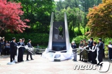 625 및 월남전 참전 기념탑 준공식