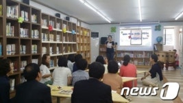 대전 대덕구 비래꾸러기도서관 이전