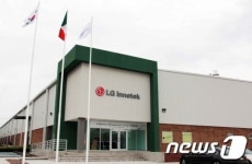 LG이노텍, 멕시코에 자동차 부품공장 준공