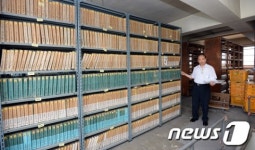 철거 앞둔 영등포등기소, 법원영구보존문서 공개