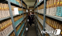 영등포등기소 철거 앞두고 법원영구보존문서 공개