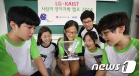 영어와 과학을 동시에!