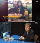 히스테리성 인격장애, 파주 토막살인女 SNS보니 소름