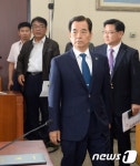 한민구 국방장관 후보자 '인사청문회 출석'