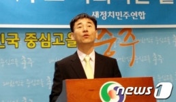 임종헌 한의원 원장,  7·30 충주 보선 출마