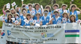 한성대학교, 2014 하계 해외봉사 발대식