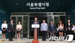 `열린 취임식` 갖는 박원순 서울시장