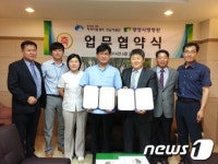 지역아동센터 전남지원단, 광양사랑병원과 업무협약