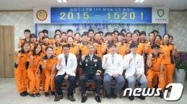 수원소방서,  2015-1520 출정식